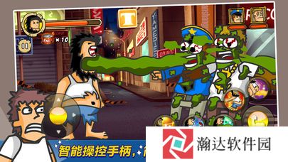 无敌流浪汉MOD菜单