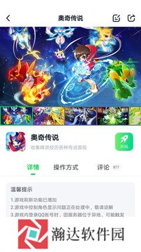 870游戏修改器版