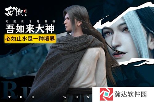 龙神万相神战游戏下载