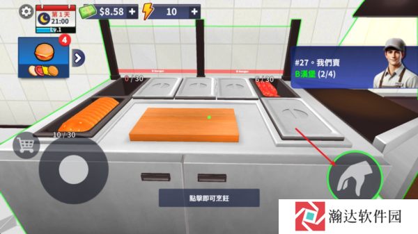 我的汉堡屋模拟器游戏图片6