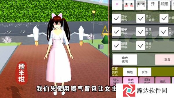 樱花校园模拟器正版