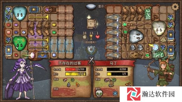 背包乱斗5
