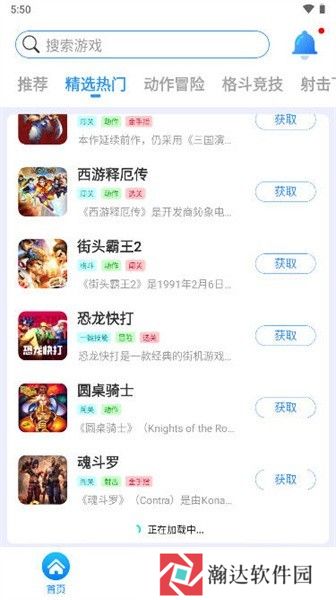 狸猫街机