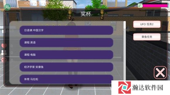 樱花校园模拟器中文版