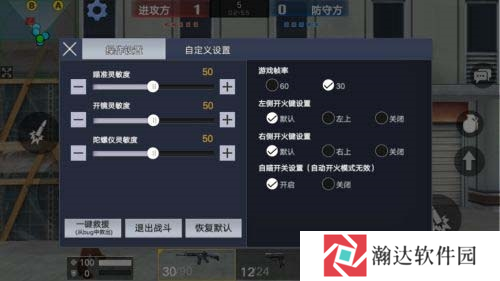 全民枪神边境王者游戏图片4