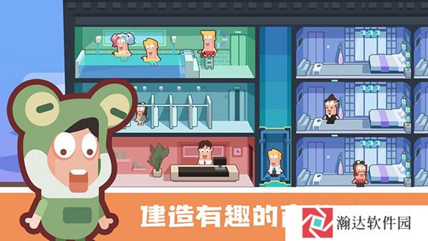 连锁酒店大亨中文版