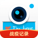 水印相机app免费