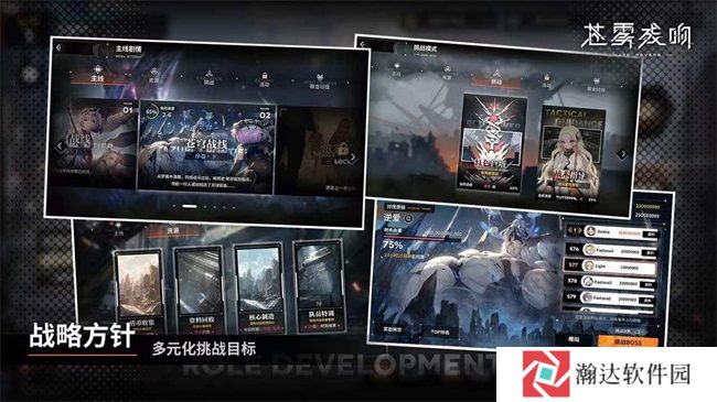 苍雾残响手游
