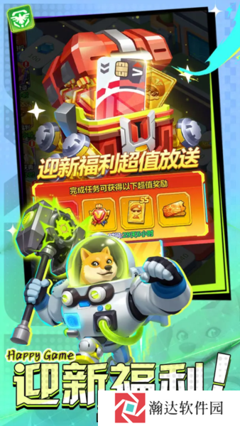 斗法天地手游下载