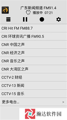 龙卷风收音机