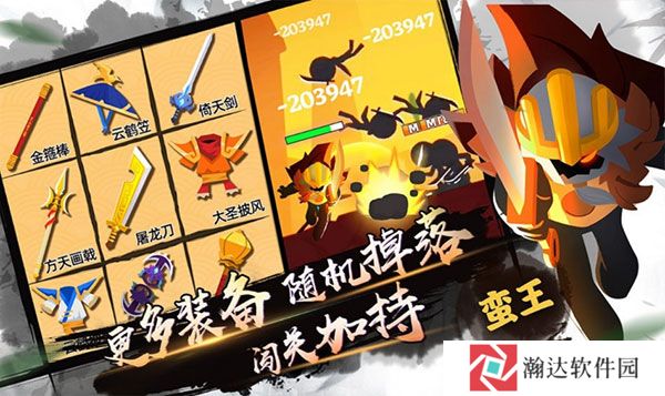 我功夫特牛全武器终极