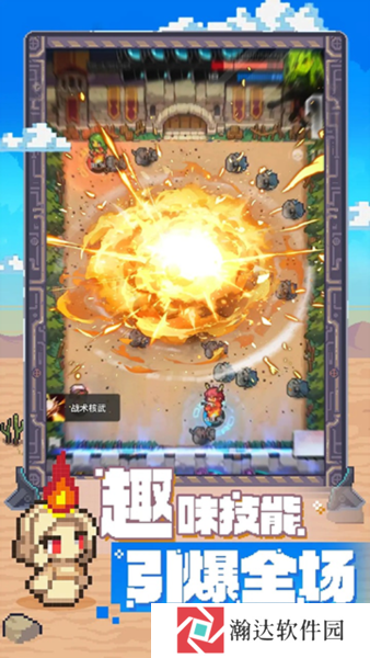 代号飞牌最新版下载