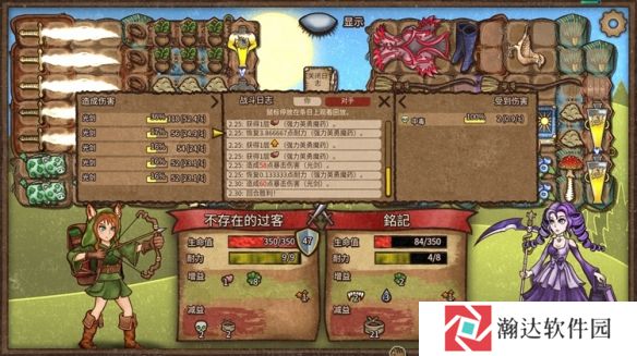 背包乱斗3