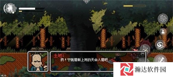 黑神话像素版内置菜单版
