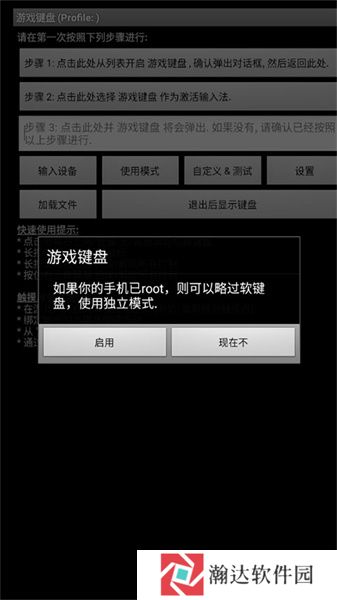 游戏键盘gamekeyboard