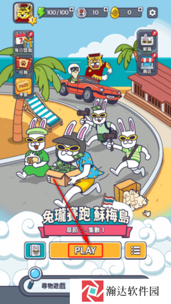 地球街机游戏截图1