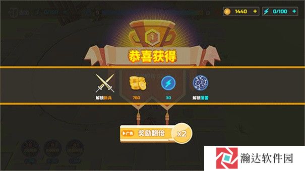 全面战争模拟器正版