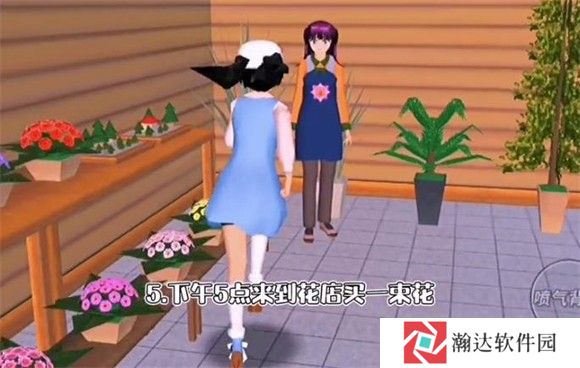 樱花校园模拟器中文版