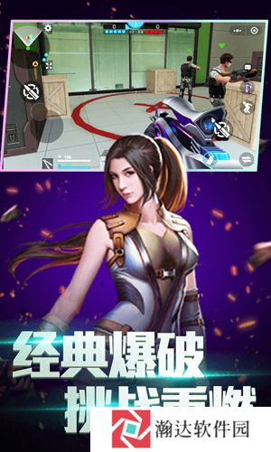 全民枪神边境王者去广告版下载
