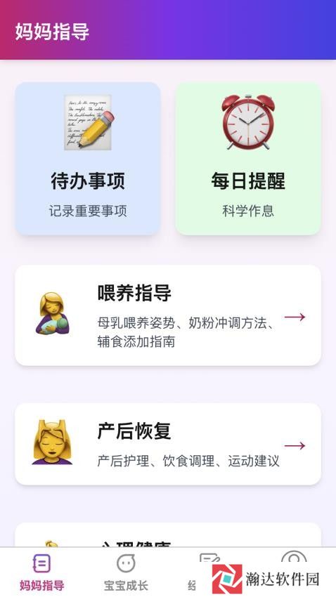 芯芽育网