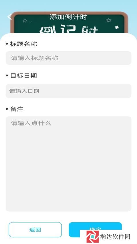 智明成语