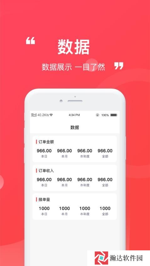 九州家辅