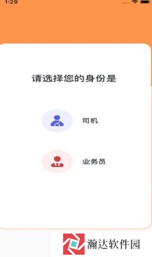 众诚物流