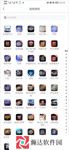 螃蟹交易网