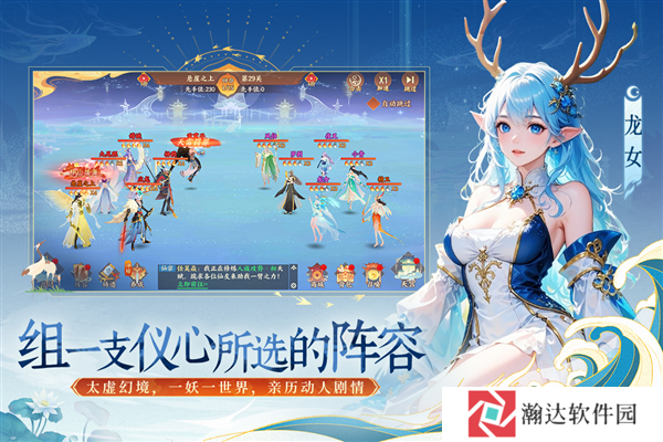 守卫山海渠道服最新版下载