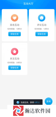 红人阁点赞软件安卓