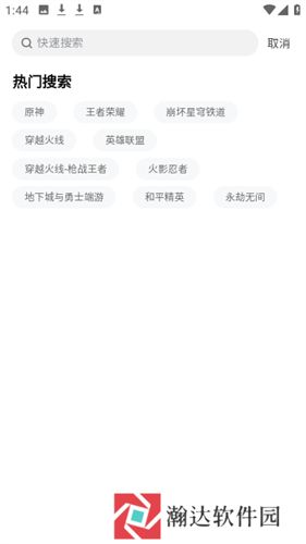 螃蟹交易网