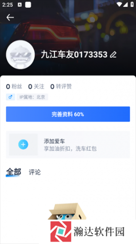 汽车报价大全