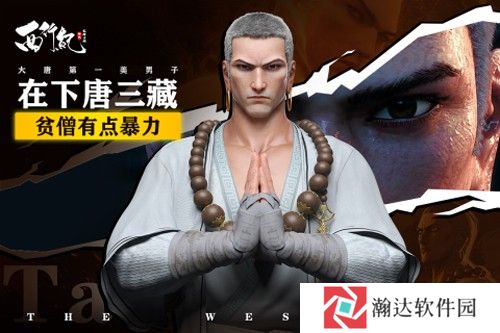 龙神万相神战游戏下载