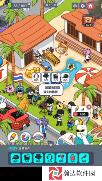 地球街机游戏截图4