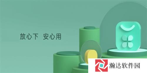 oppo软件商店