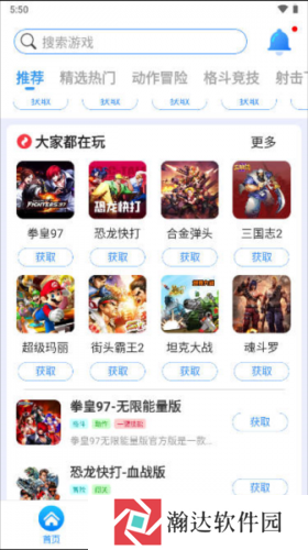 狸猫街机