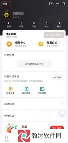 哈罗摩托