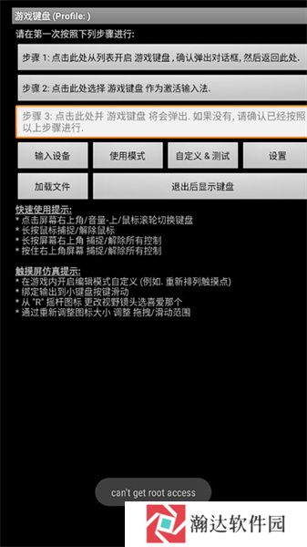 游戏键盘gamekeyboard