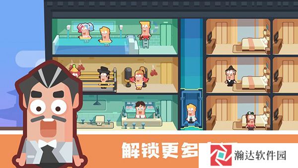 连锁酒店大亨中文版