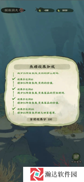 仙山小农游戏截图6