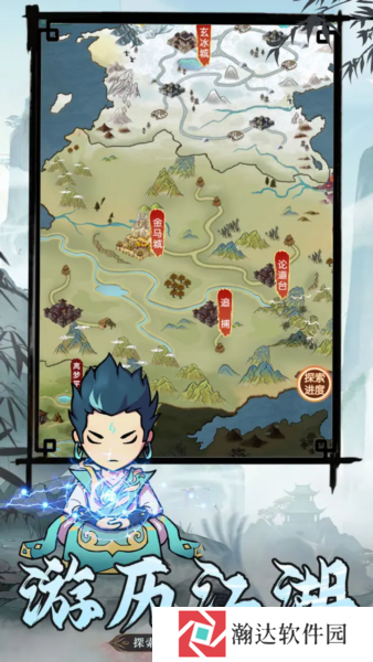 封神战手游下载