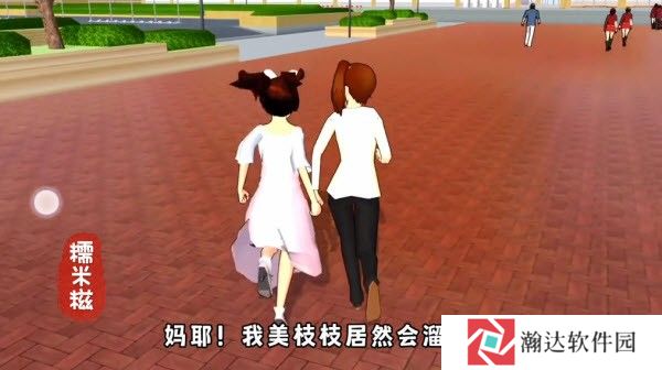 樱花校园模拟器正版