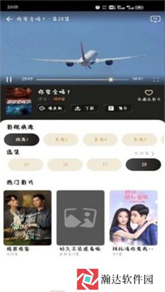 蚂蚁影视最新版