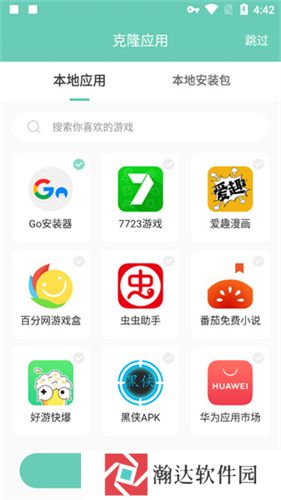 须弥空间