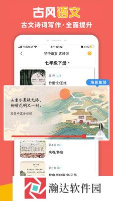 物理大师