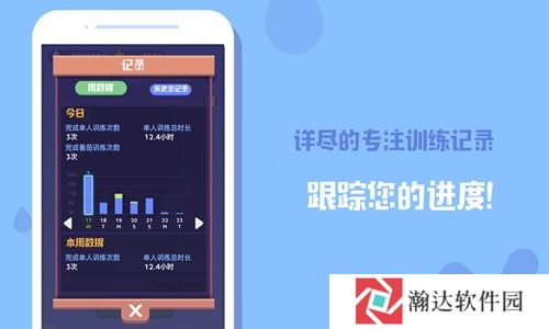 时间花园游戏下载