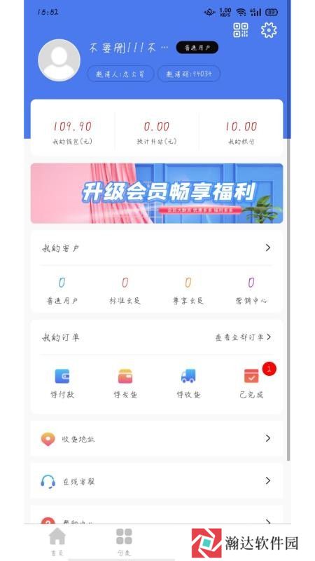 锦礼
