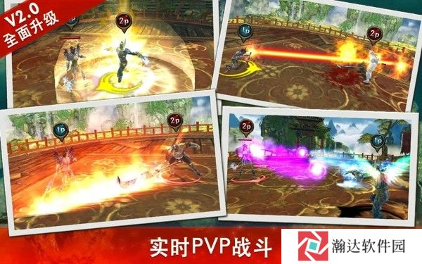 永恒战士3