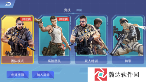全民枪神边境王者游戏图片9