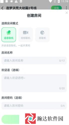 870游戏盒